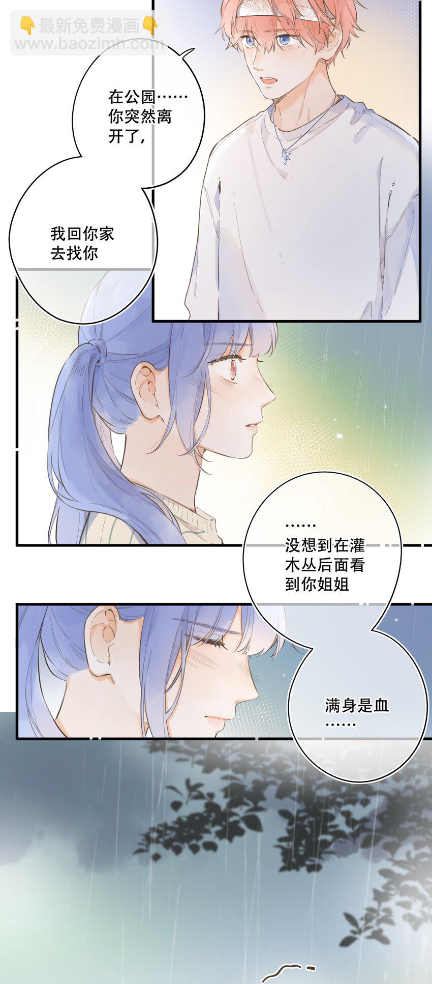 080- 灿若繁星42