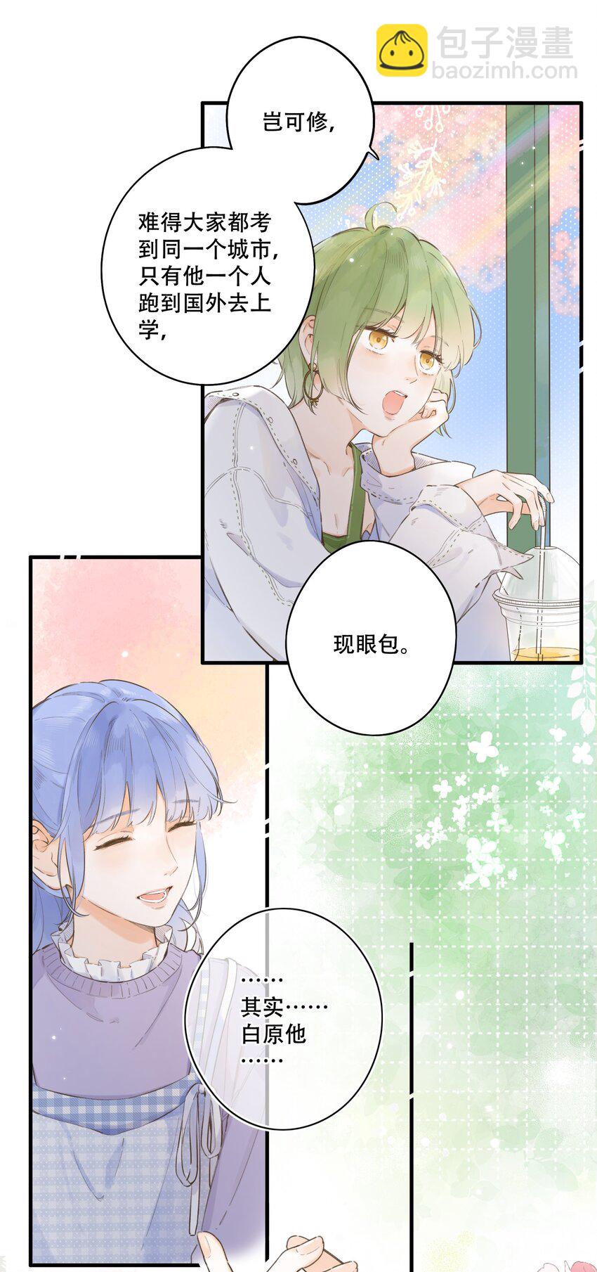 080- 灿若繁星62