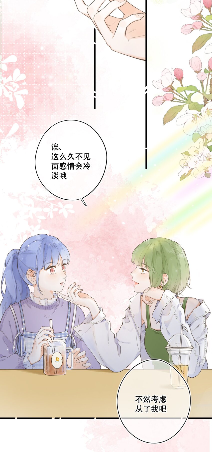080- 灿若繁星63
