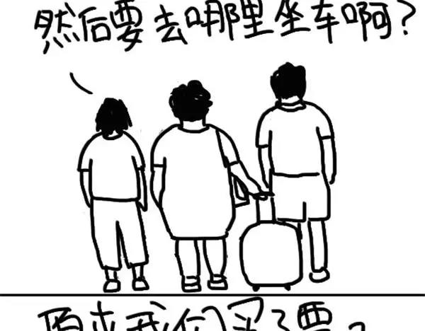 第1话 粉丝15