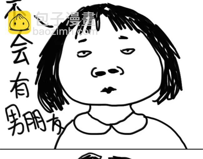 第1话 粉丝25