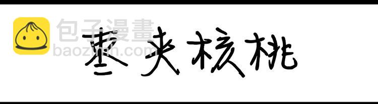 第1话 粉丝38