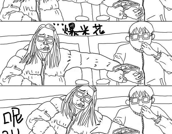 第3话 看电影3