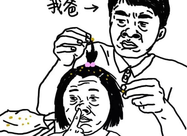 第5话 鼻屎抹在头上5