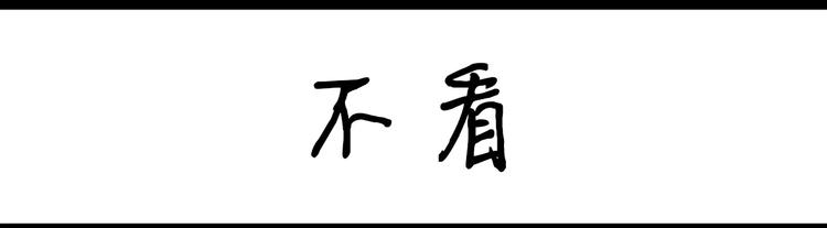 第6话 不丑12