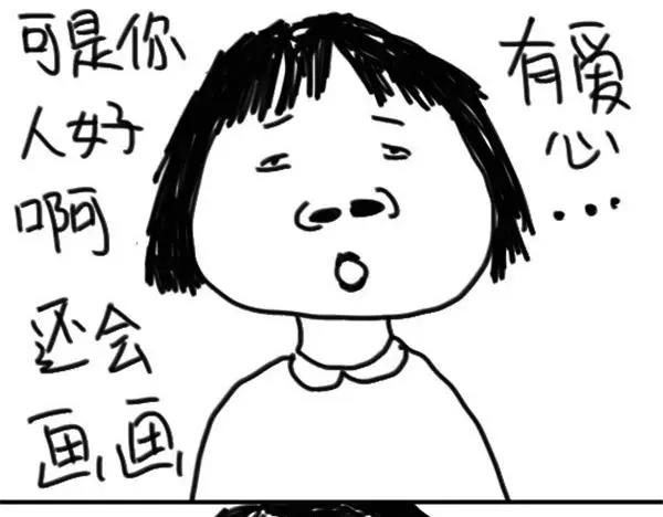 第6话 不丑2