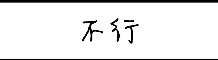 第6话 不丑5