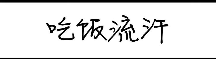 第8话 陈阿姨11