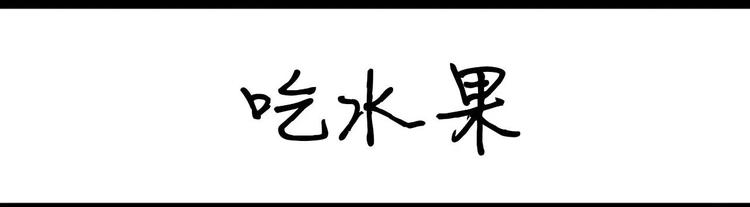 第9话 吃到最后14