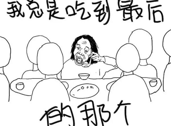 第9话 吃到最后4