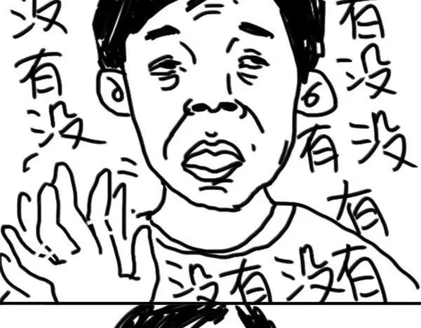 第9话 吃到最后9