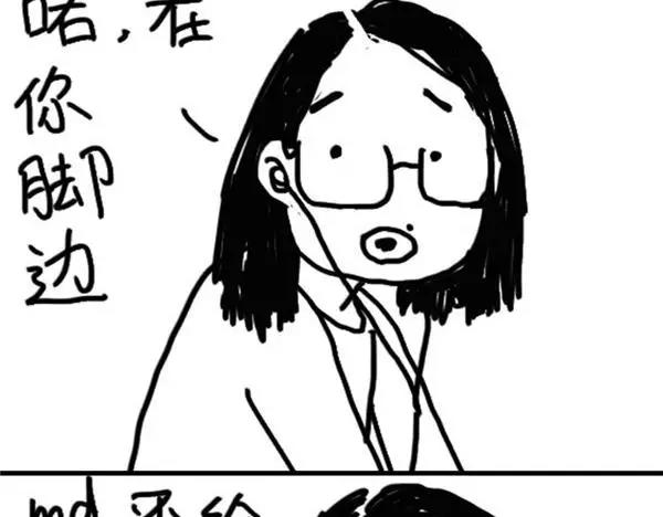 第11话 吃了明天的早餐16