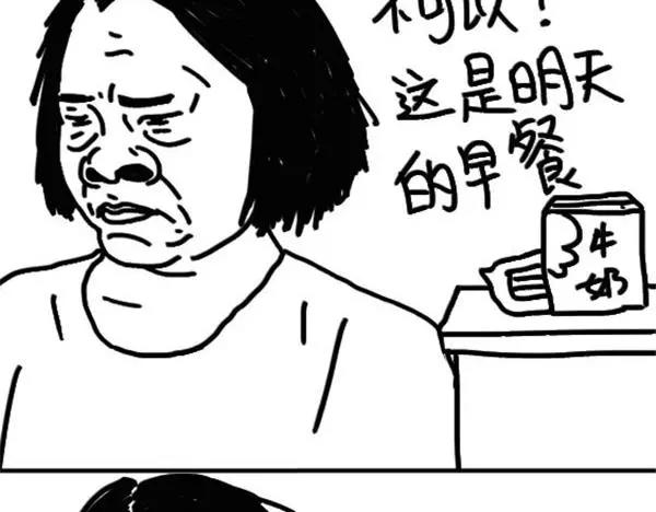 第11话 吃了明天的早餐6