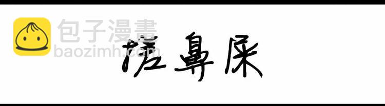 第13话 穿罗马鞋的我8