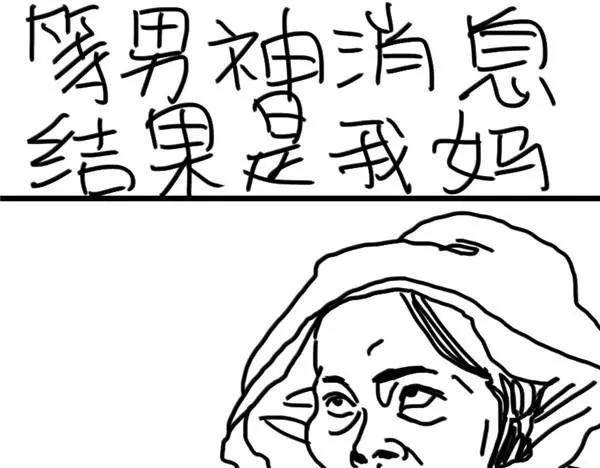 第15话 大风16