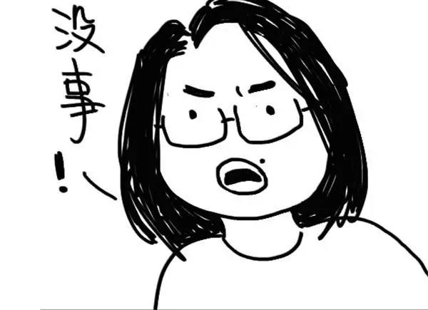 第16话 地铁刷卡13