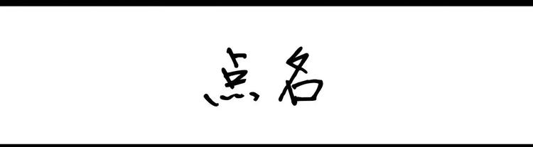 第16话 地铁刷卡5