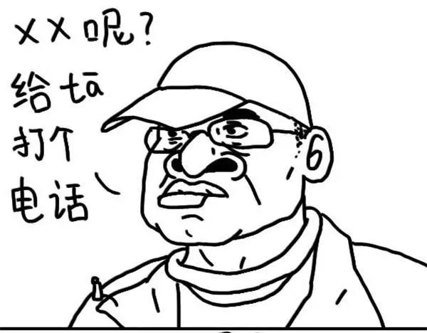 第16话 地铁刷卡6