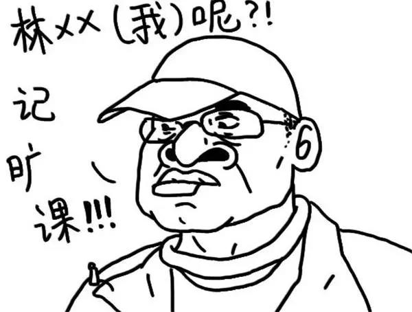 第16话 地铁刷卡7