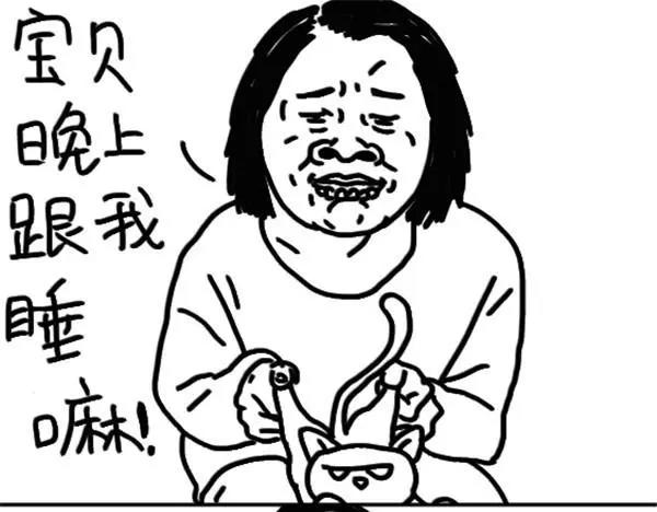 第19话 公交车上11