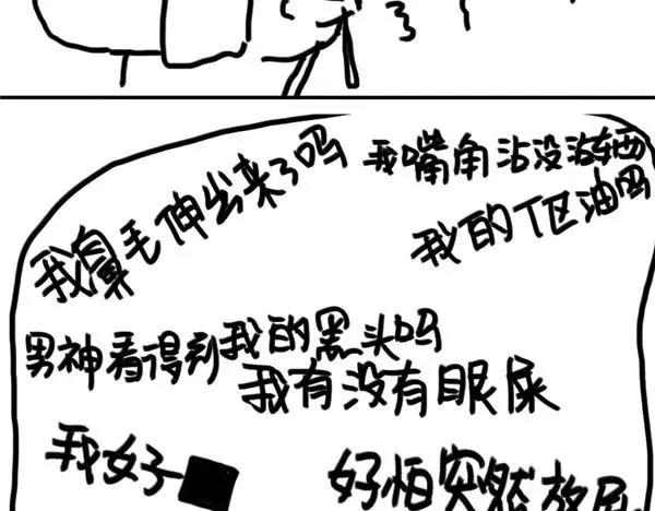 第21话 好喝17