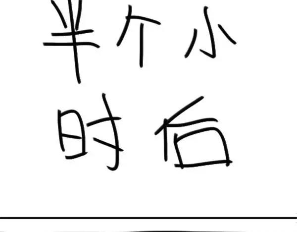 第24话 假装运动了7