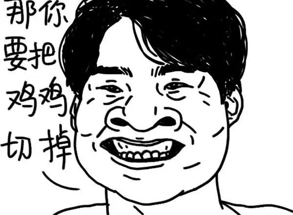 第25话 幻想15