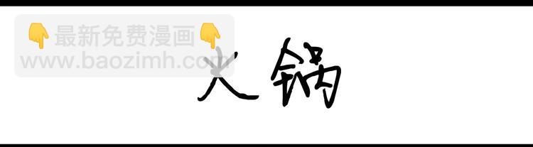 第25话 幻想5