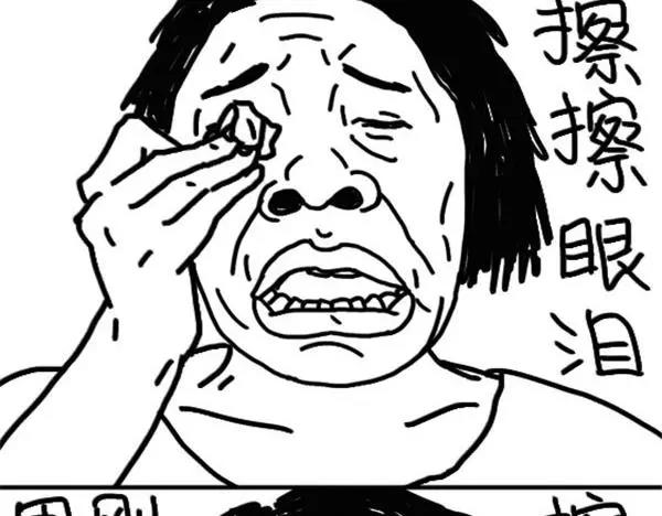 第25话 幻想9