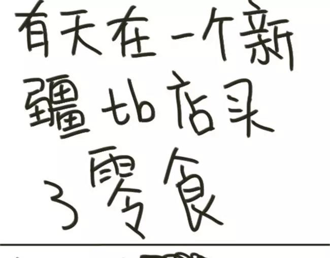 第27话 姐妹情深10