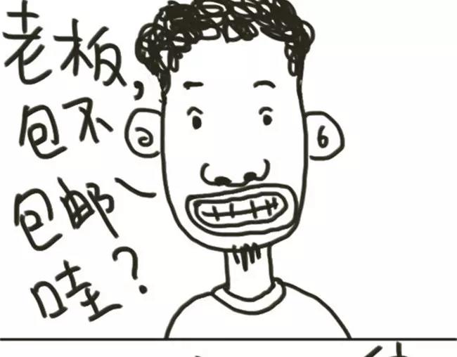 第27话 姐妹情深11