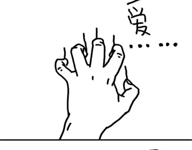第29话 看到爱豆照片的我11