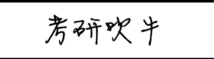 第29话 看到爱豆照片的我14