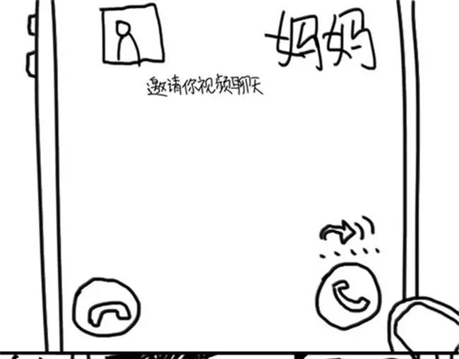 第29话 看到爱豆照片的我15