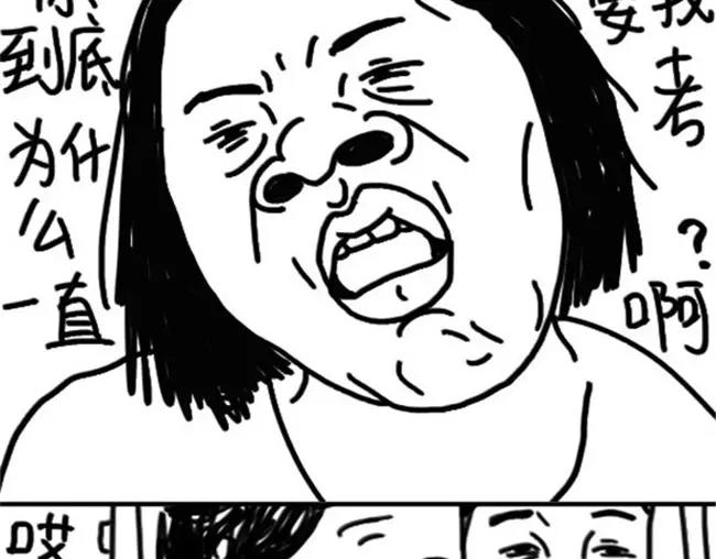 第29话 看到爱豆照片的我20