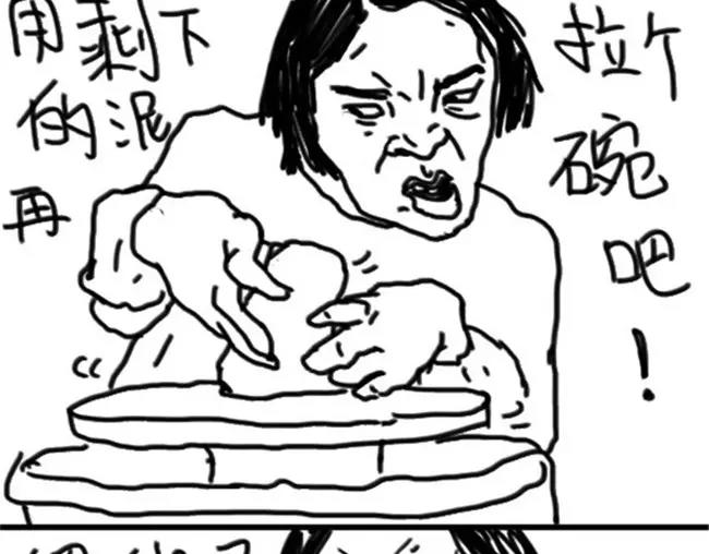 第31话 空腹14