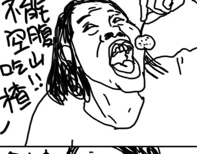 第31话 空腹3