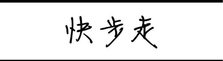 第31话 空腹6