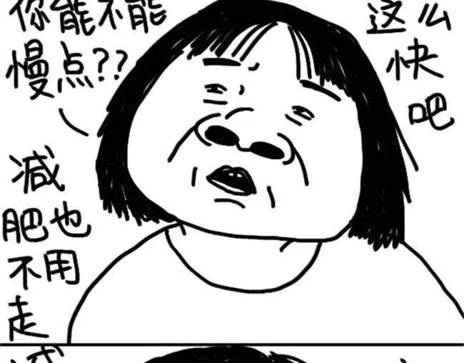 第31话 空腹9
