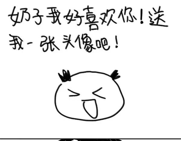 第37话 冷漠1