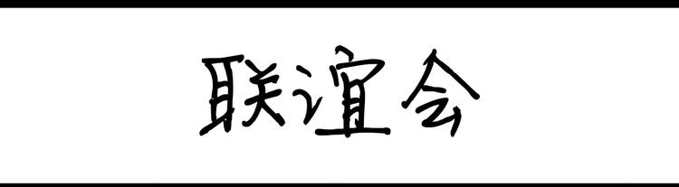 第37话 冷漠10