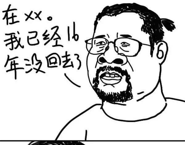 第37话 冷漠12