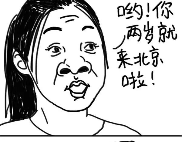 第37话 冷漠13