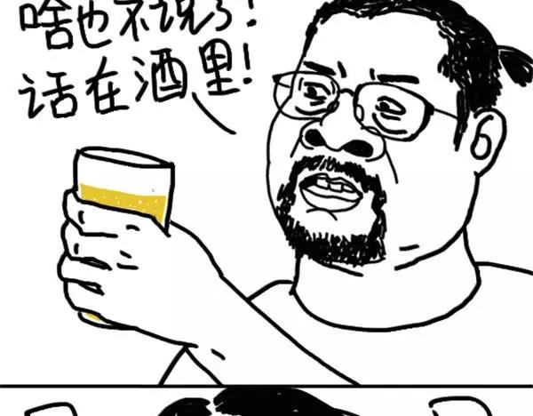 第37话 冷漠15
