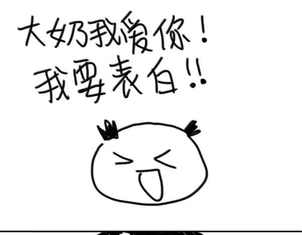 第37话 冷漠3