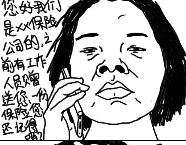 第37话 冷漠6