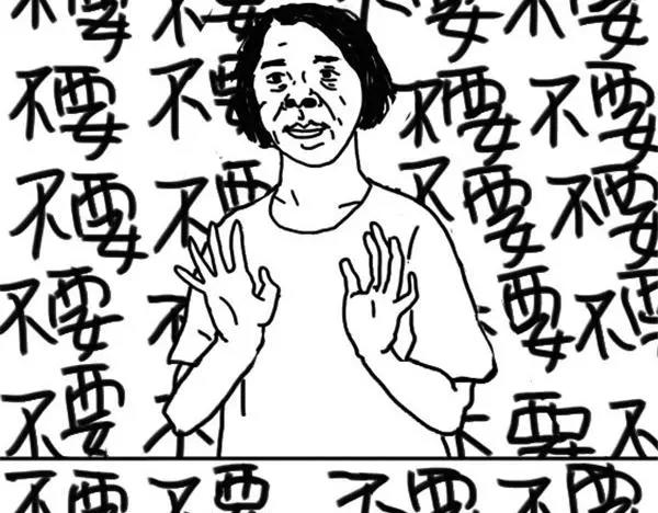 第39话 猫看我拉屎13