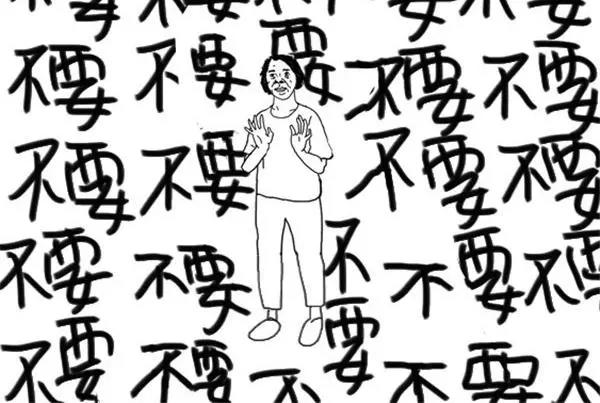 第39话 猫看我拉屎15