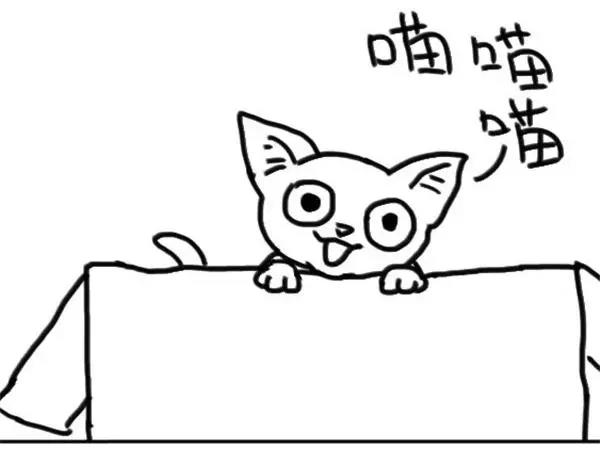 第39话 猫看我拉屎9