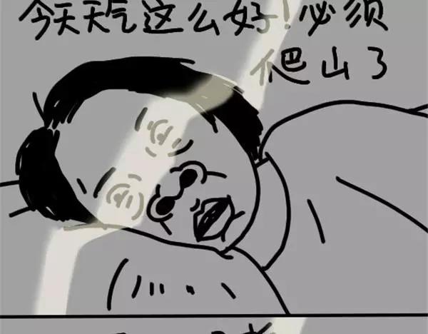 第43话 女人啊12